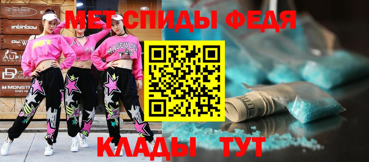 Амфетамин  АМФЕТАМИН VHQ  Вход с VPN  Гусев 