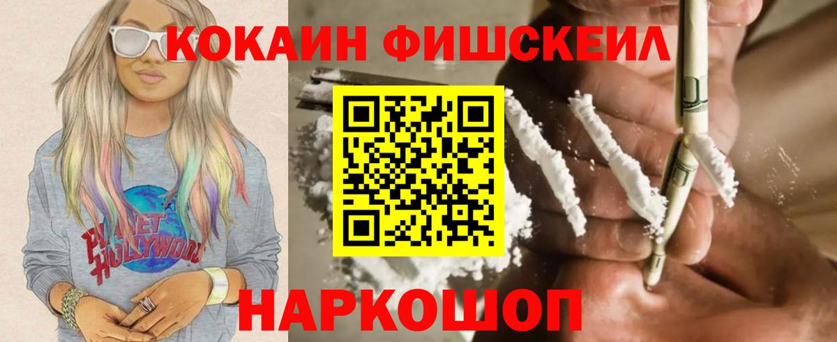 КОКАИН VHQ Гусев