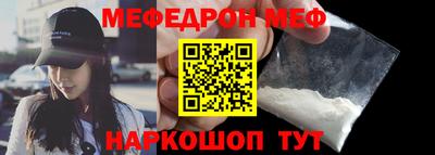 бошки Ирбит