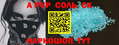 наркотики Ипатово