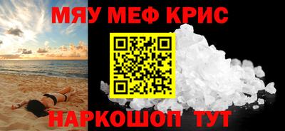 наркотики Ипатово