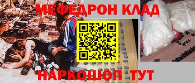 бошки Ирбит