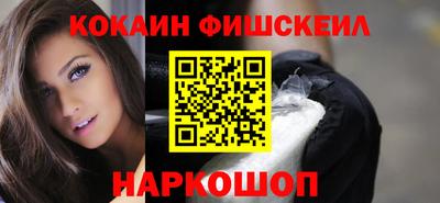 наркотики Ипатово