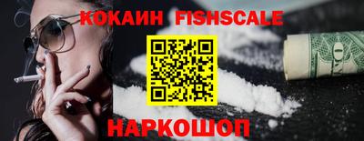 наркотики Ипатово