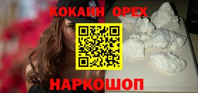 бошки Ирбит