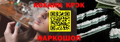 наркотики Ипатово