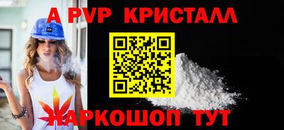 первитин Изобильный