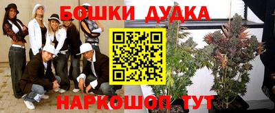 бошки Ирбит