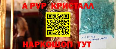 первитин Изобильный