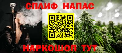 наркотики Ипатово