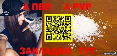 наркотики Ипатово