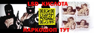 наркотики Ипатово