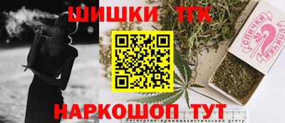 наркотики Ипатово