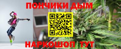 наркотики Ипатово