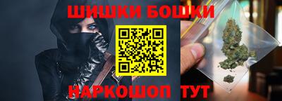 наркотики Ипатово