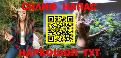 наркотики Ипатово
