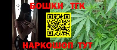 бошки Ирбит