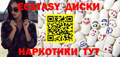 наркотики Ипатово