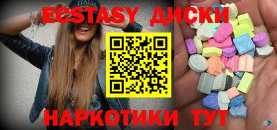наркотики Ипатово