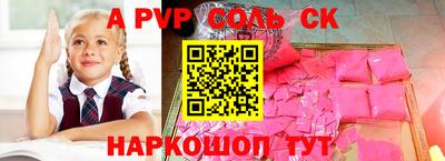 наркотики Ипатово