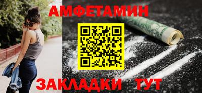 первитин Изобильный