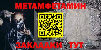первитин Изобильный