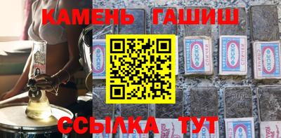 наркотики Ипатово