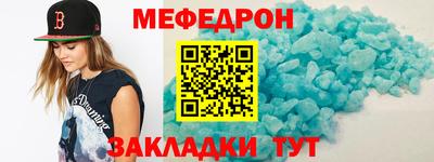 наркотики Ипатово