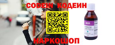 наркотики Ипатово