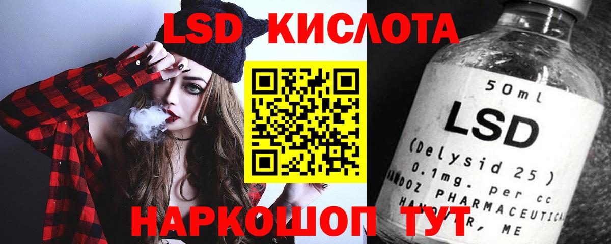 ЛСД экстази  Вход с VPN  LSD-25 экстази кислота  Гусев  Лсд 25 экстази ecstasy 