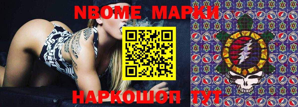 Наркотические марки 1,5мг  Вход с VPN  Наркотические марки 1,5мг  Гусев 
