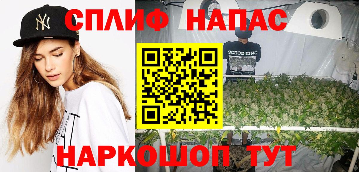 Конопля  Вход с VPN  Гашиш  Гашиш  Гусев  Меф кристаллы  Купить наркоту  COCAIN 