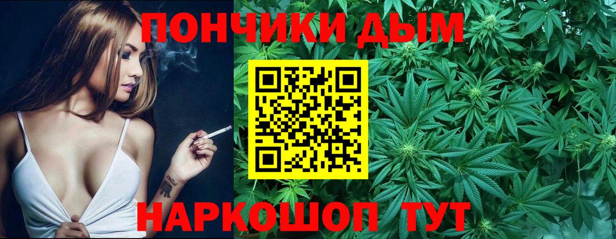 Марихуана ГИДРОПОН Гусев